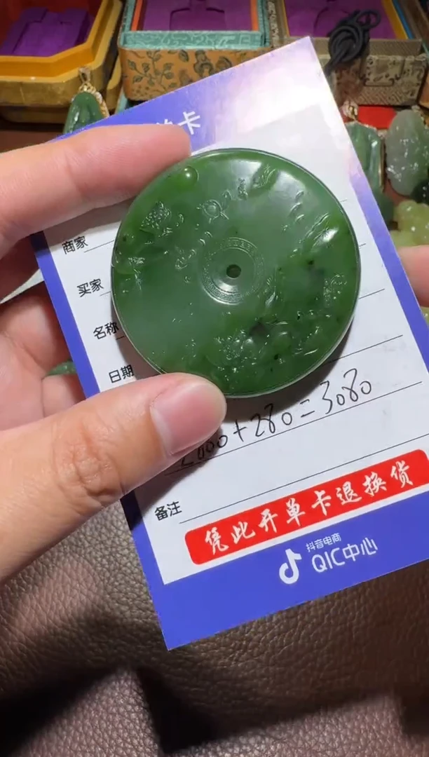 未镶嵌和田玉挂件和田玉