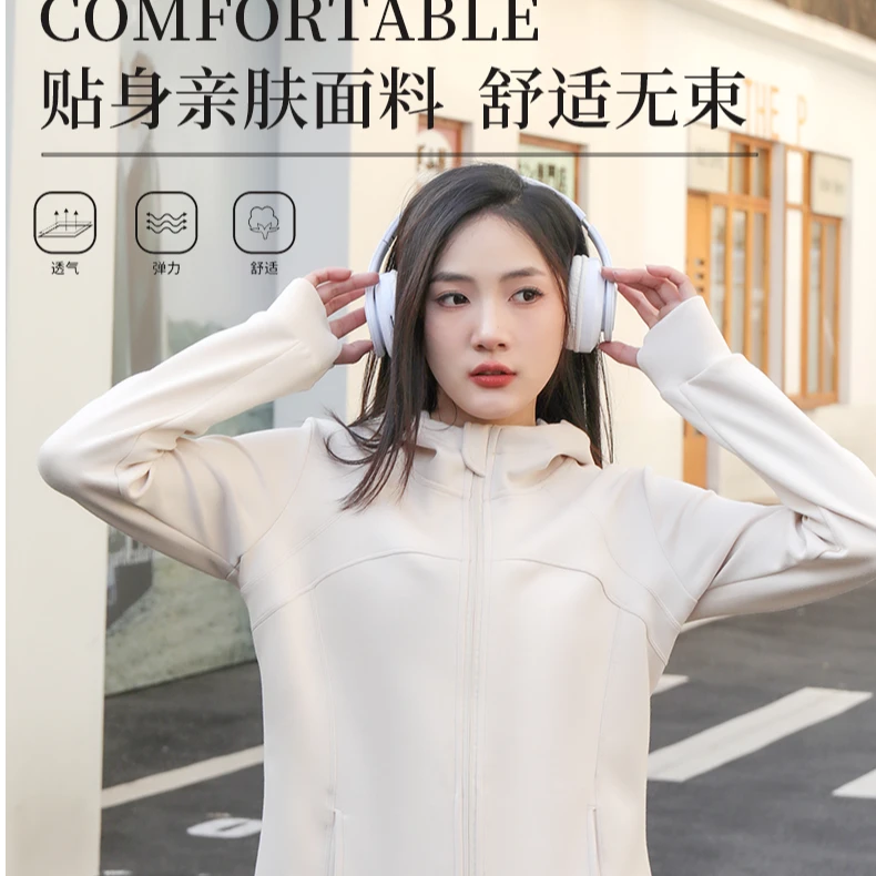 女士休闲运动瑜伽外套24118