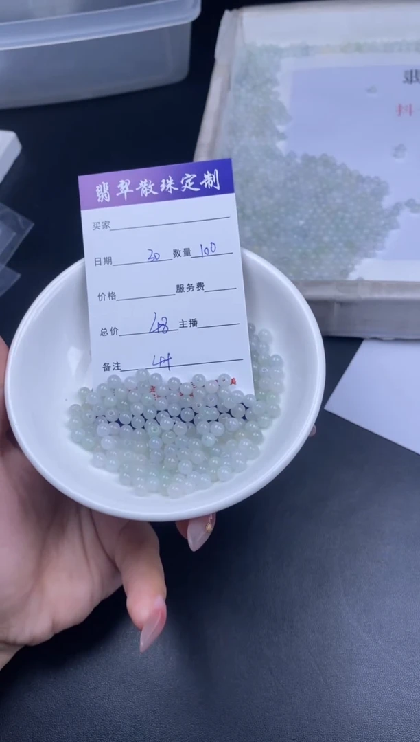 颈饰未镶嵌翡翠散珠批发多样性发货