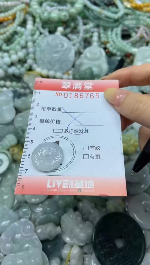 颈饰未镶嵌翡翠闪购0186765