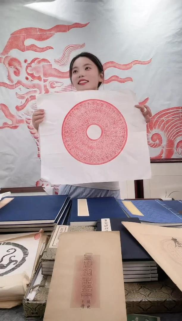 昌化石印石拓片111111111