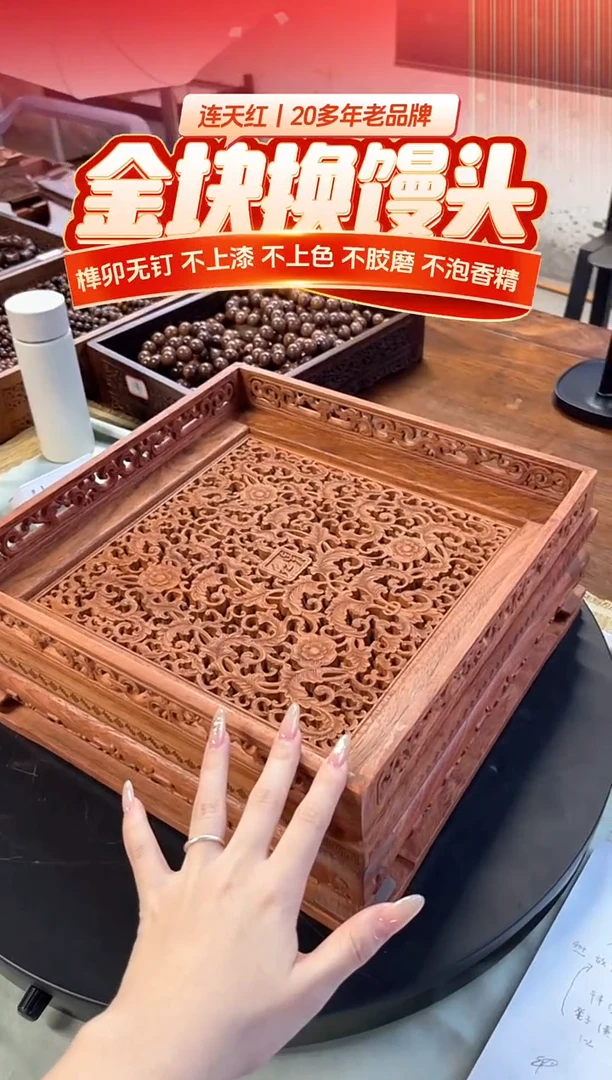 DZ1509AM38缠枝纹茶盘