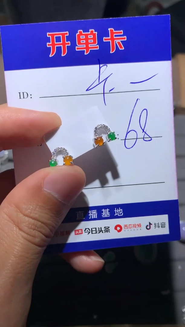 【闪购商品】翡翠耳饰银S925镶嵌向 卡璐儿