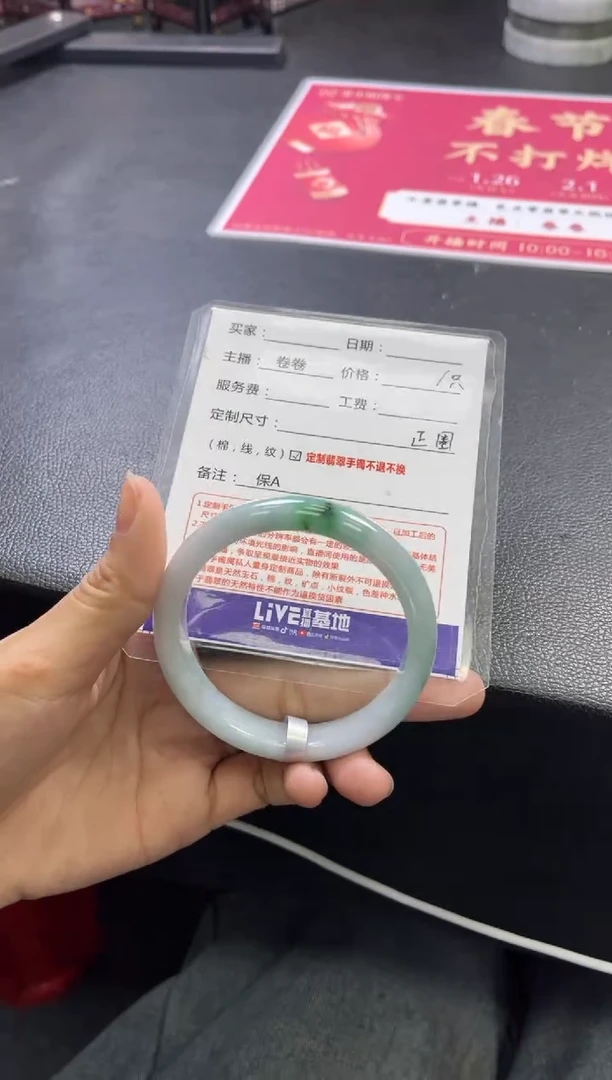 【闪购商品】翡翠手镯未镶嵌多样性发一件