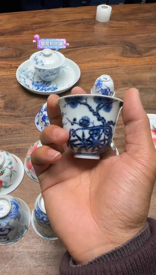 一儒堂 仿明松竹梅铃铛杯 “福利”