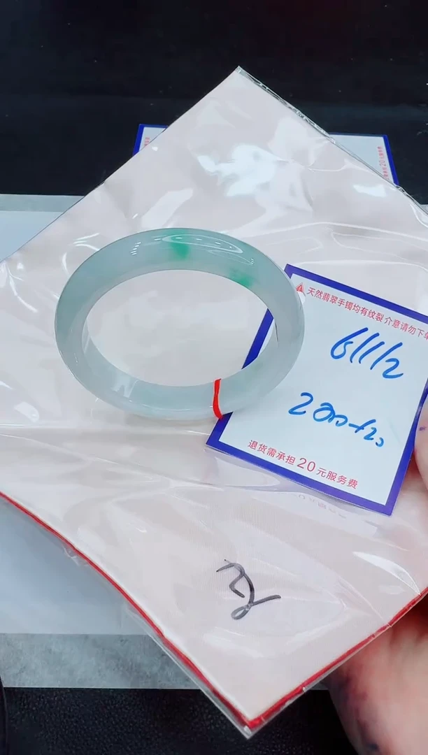 未镶嵌手镯翡翠11111111