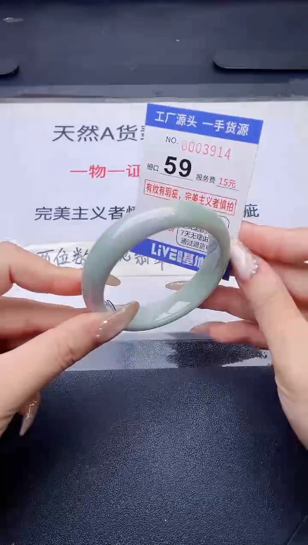 未镶嵌手镯翡翠翡翠手镯未镶嵌