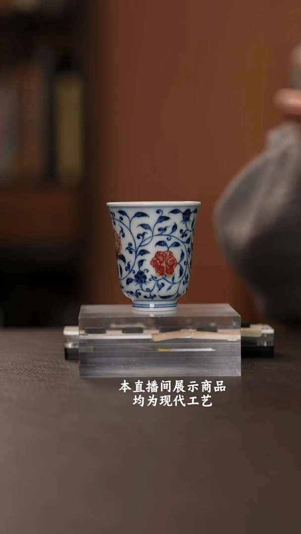 杯和然窑之精美茶器