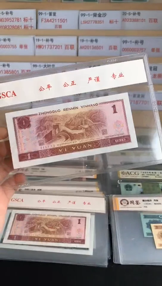 1 FA 祥云沙 金翅膀  散 10