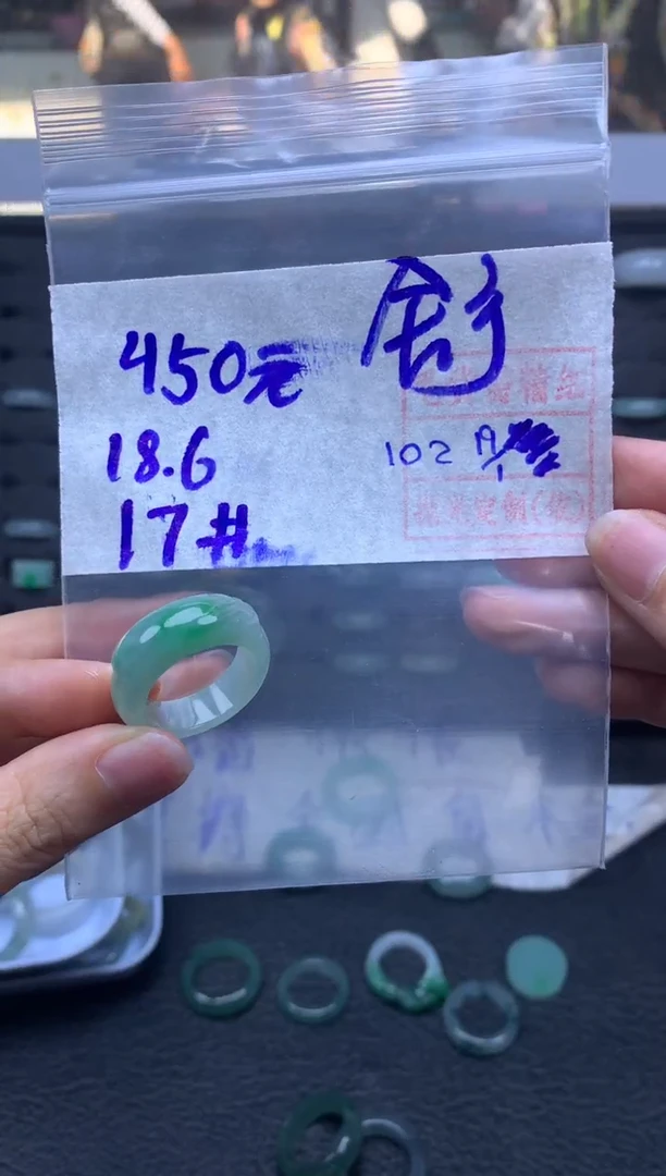 【闪购商品】定制翡翠未镶嵌翡翠戒圈450元毛货需精细抛光拍一发一
