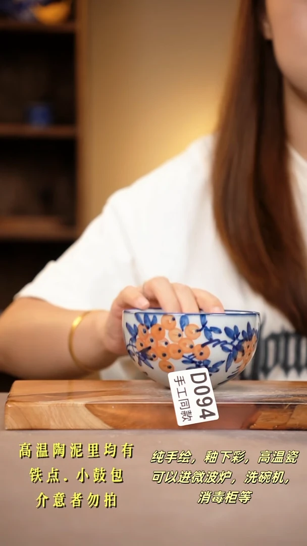 其他D094陶然集器瓷器