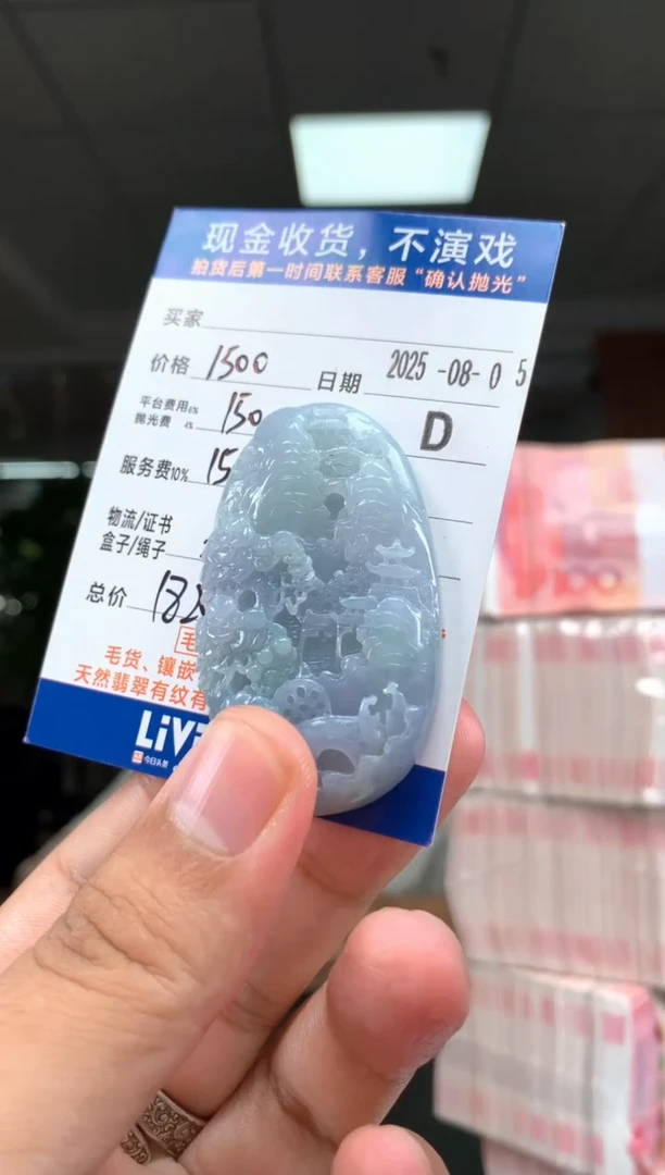 定制翡翠未镶嵌六**~      *635