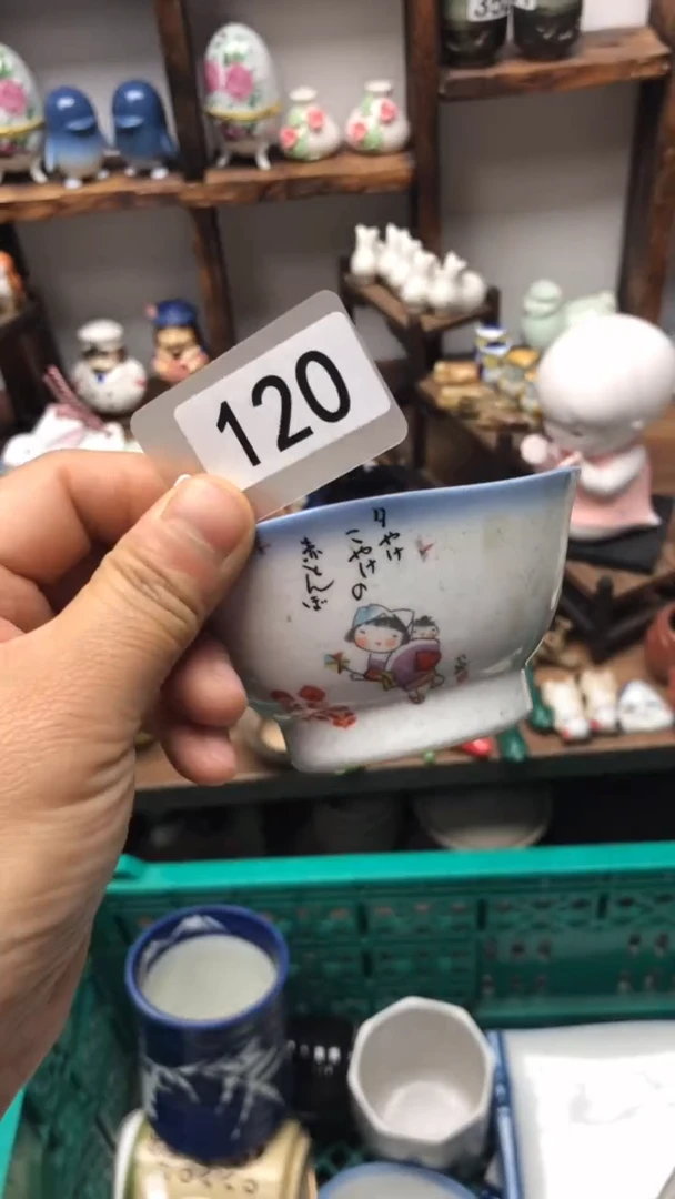 瓷片A龙华精品陶瓷店