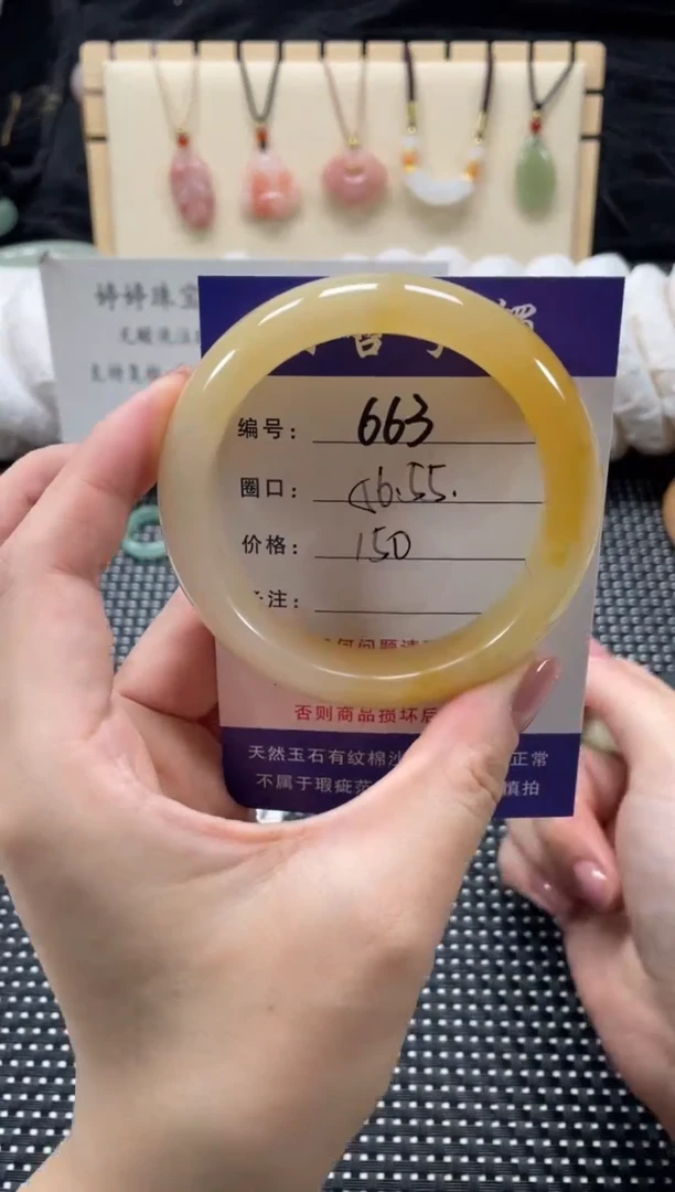 石英质玉手镯未镶嵌56