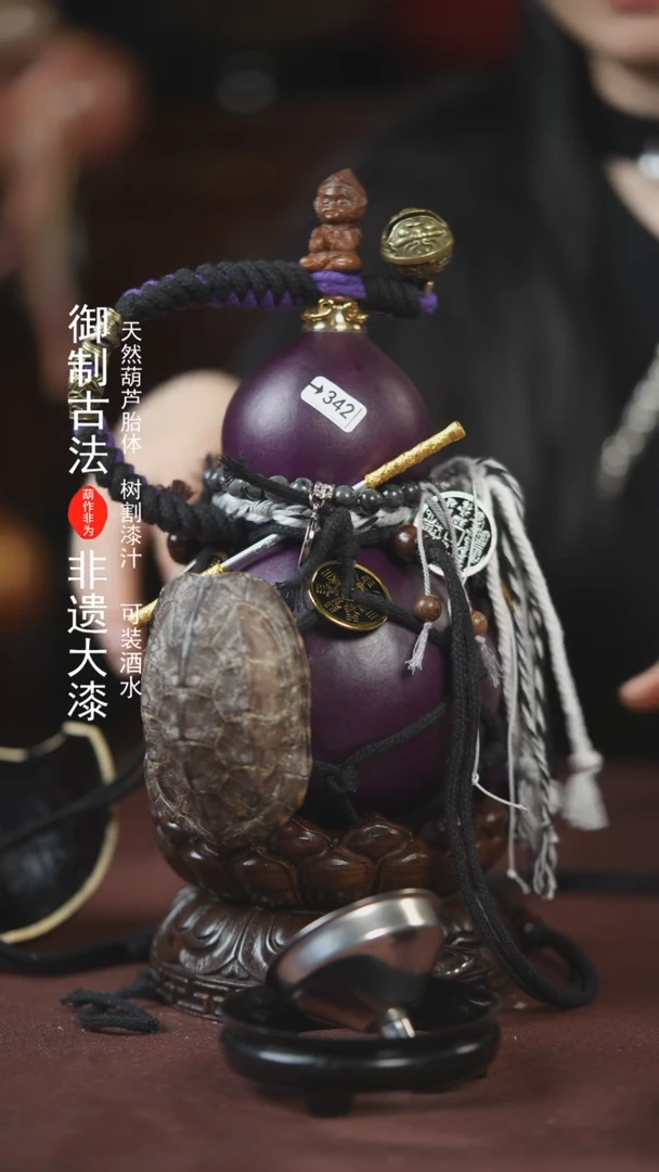 【闪购商品】342号师姐福利非遗漆器酒葫芦