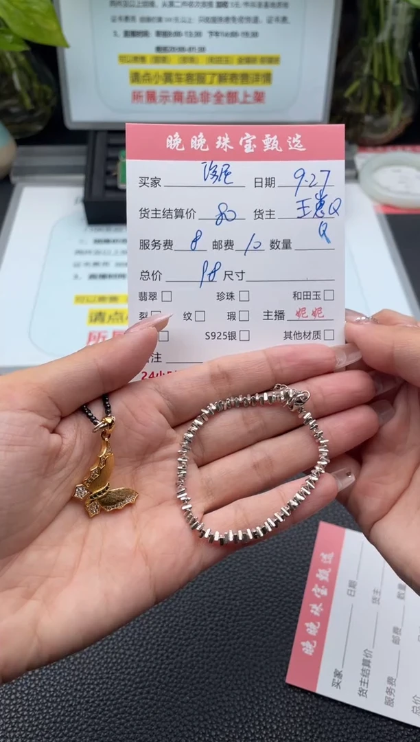 颈饰银S925镶嵌淡水珍珠没****?吊坠