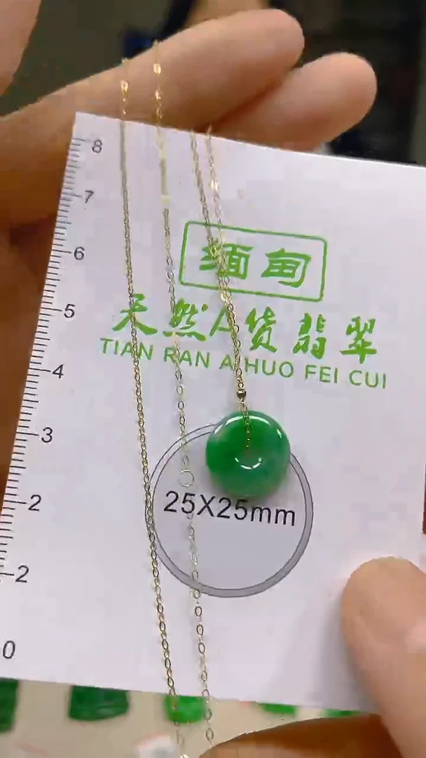 翡翠18K金镶嵌颈饰新号开播，全场乱卖