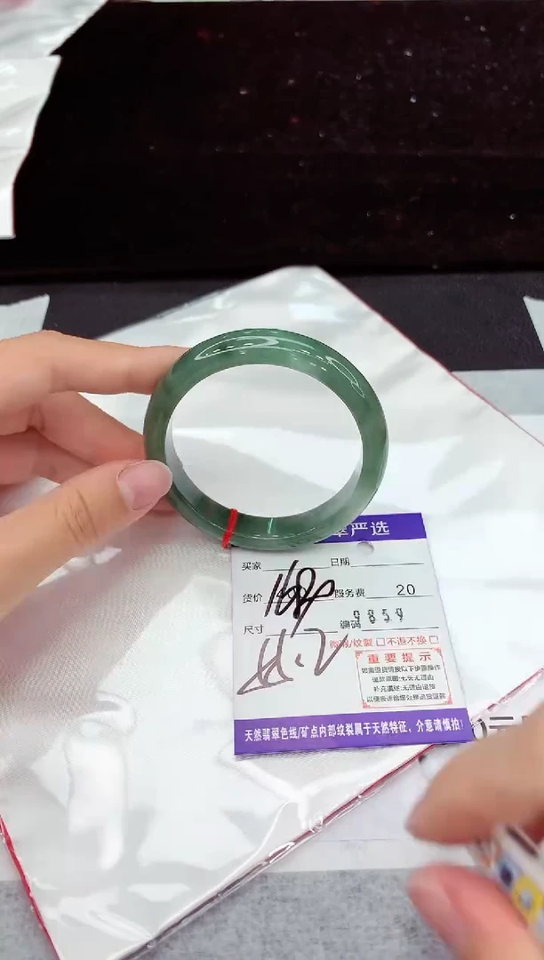 翡翠手镯未镶嵌11111111