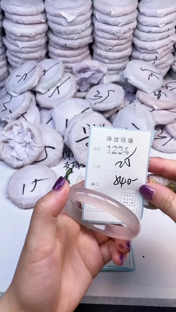 手镯玛瑙/玉髓未镶嵌1234