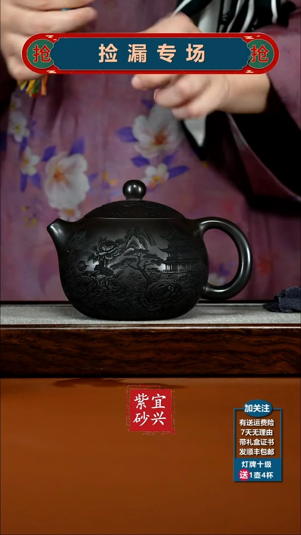 茶壶紫砂A级石黄国色天香牡丹大西施580CC