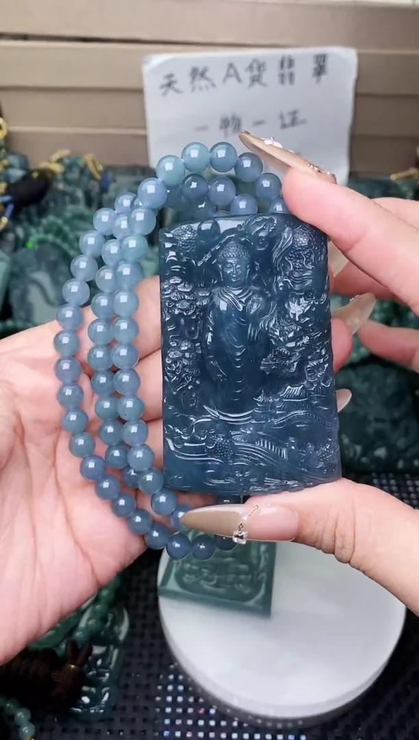 颈饰未镶嵌翡翠