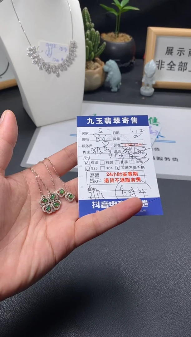 【闪购商品】翡翠耳饰银S925镶嵌买断