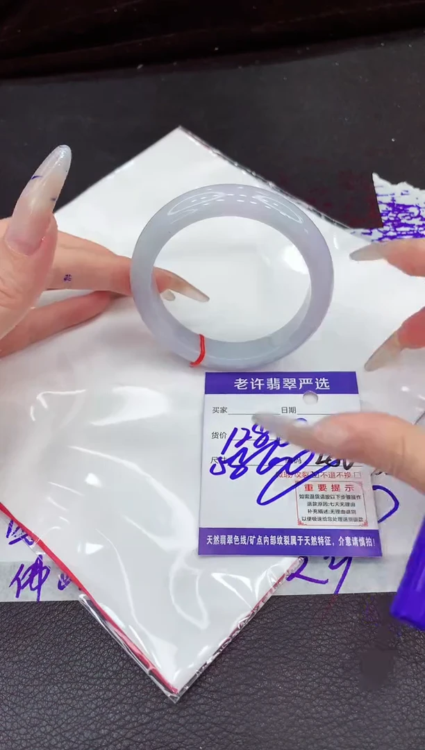 未镶嵌手镯翡翠11