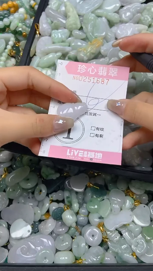 翡翠未镶嵌颈饰闪购0251687