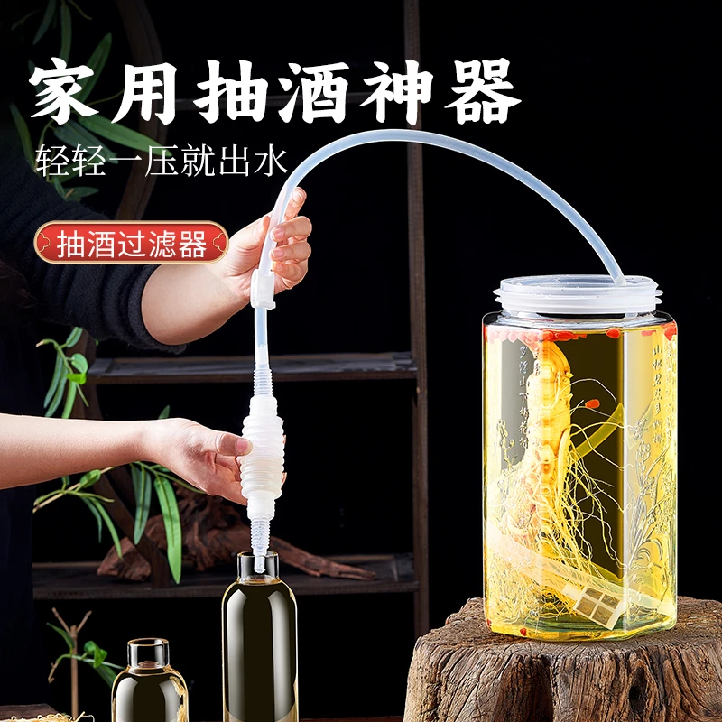 抽酒好物自吸打酒器白酒抽吸自动吸酒器酒坛取酒器家用滤酒过滤器