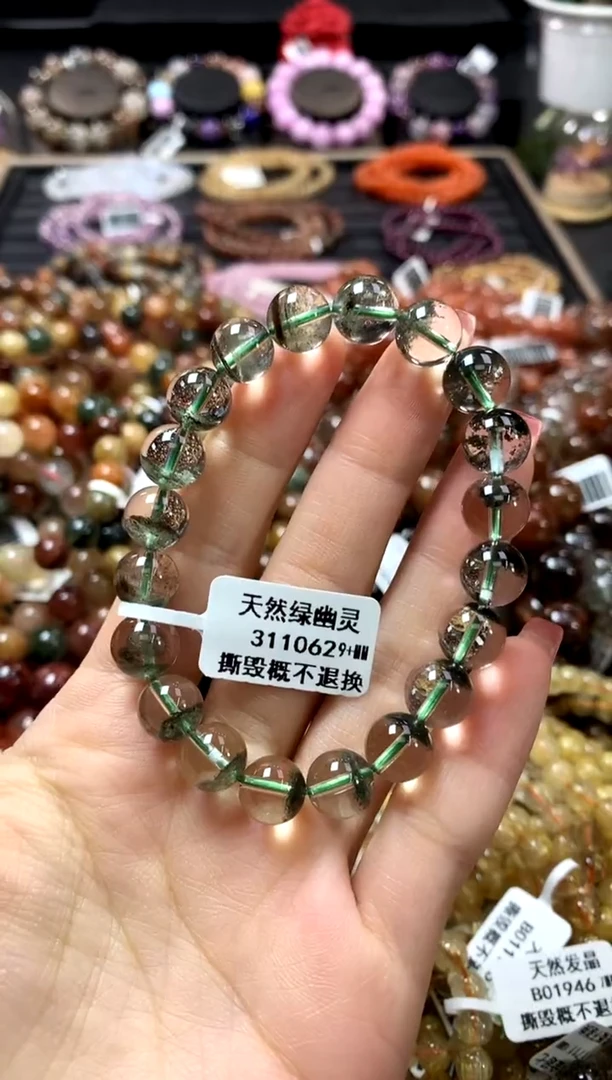 未镶嵌手链水晶9+