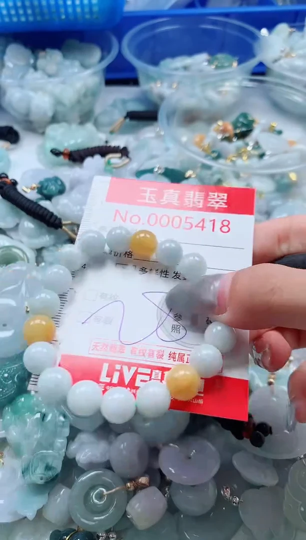 吊坠(不含链)未镶嵌翡翠5418