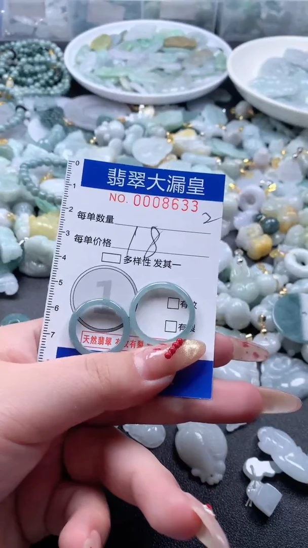 【闪购商品】翡翠吊坠(不含链)未镶嵌8633