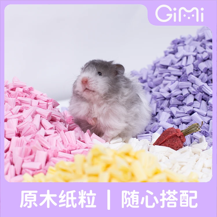 基米鼠仓鼠除臭吸水垫料爆米花纸粒蓬松柔软无尘造景金丝熊