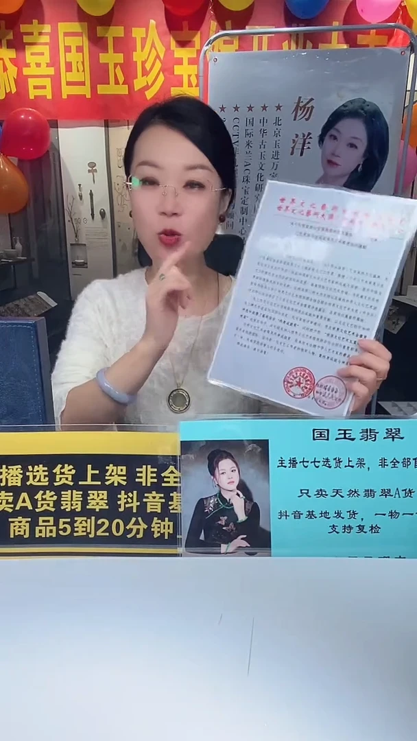 未镶嵌定制翡翠女**水1.4天然翡翠A货（商品多样性发货）