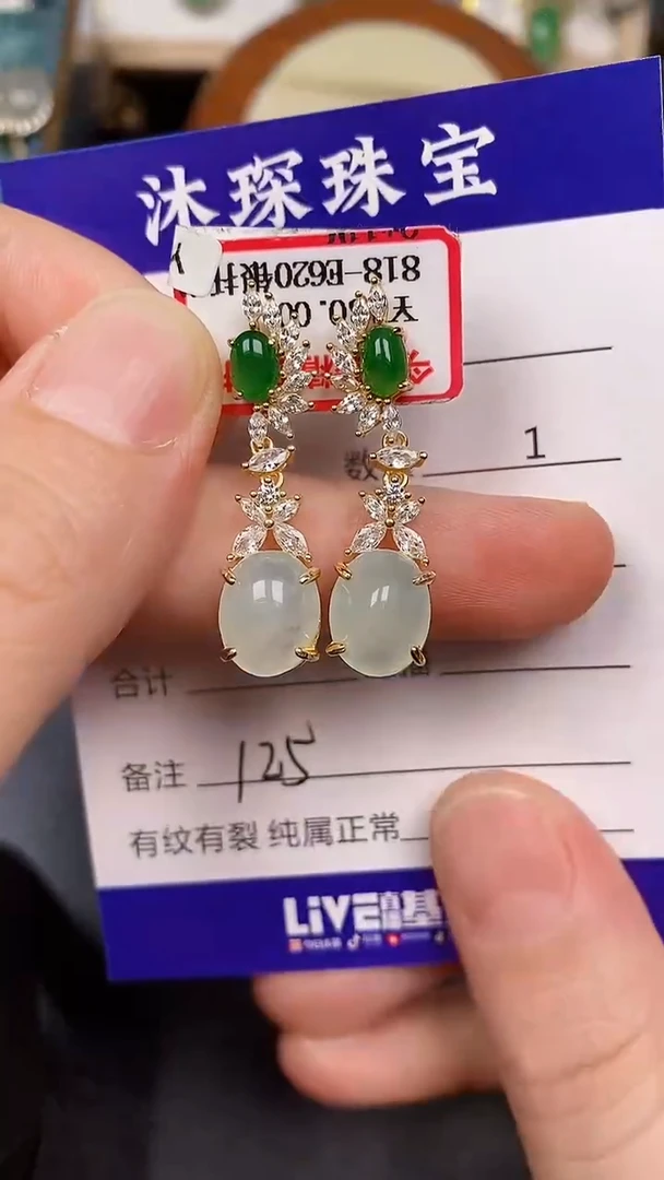 银S925镶嵌戒指翡翠1250