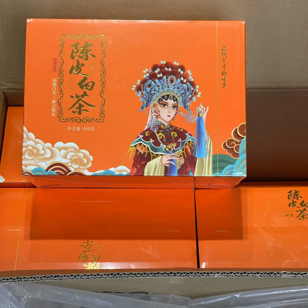 原件陈皮白茶礼盒装送礼佳品