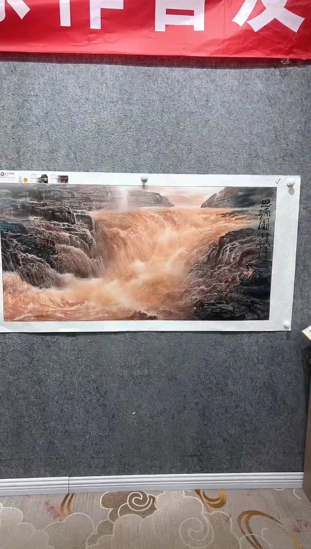 国画张传亭老师的红袍作品