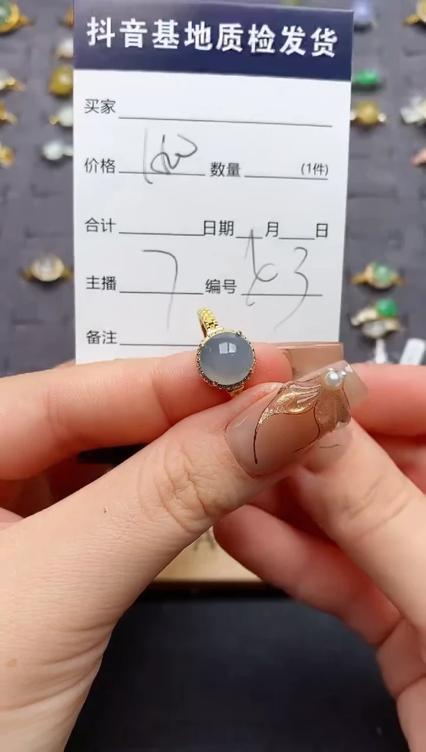 银S925镶嵌戒指翡翠.