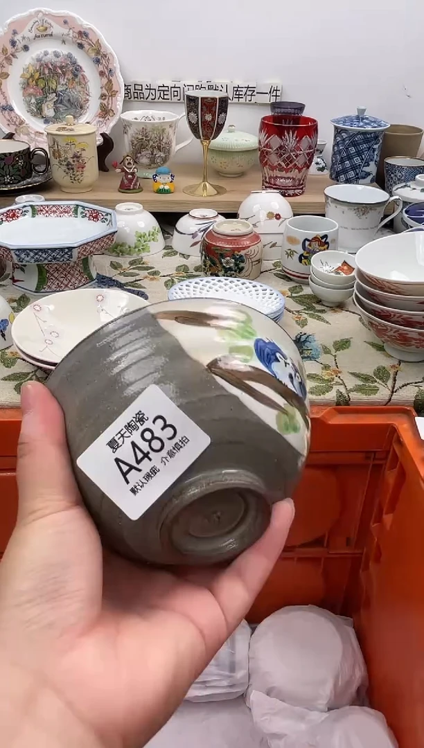 瓷片乘**心A483默认微瑕 闪购默认库存一件