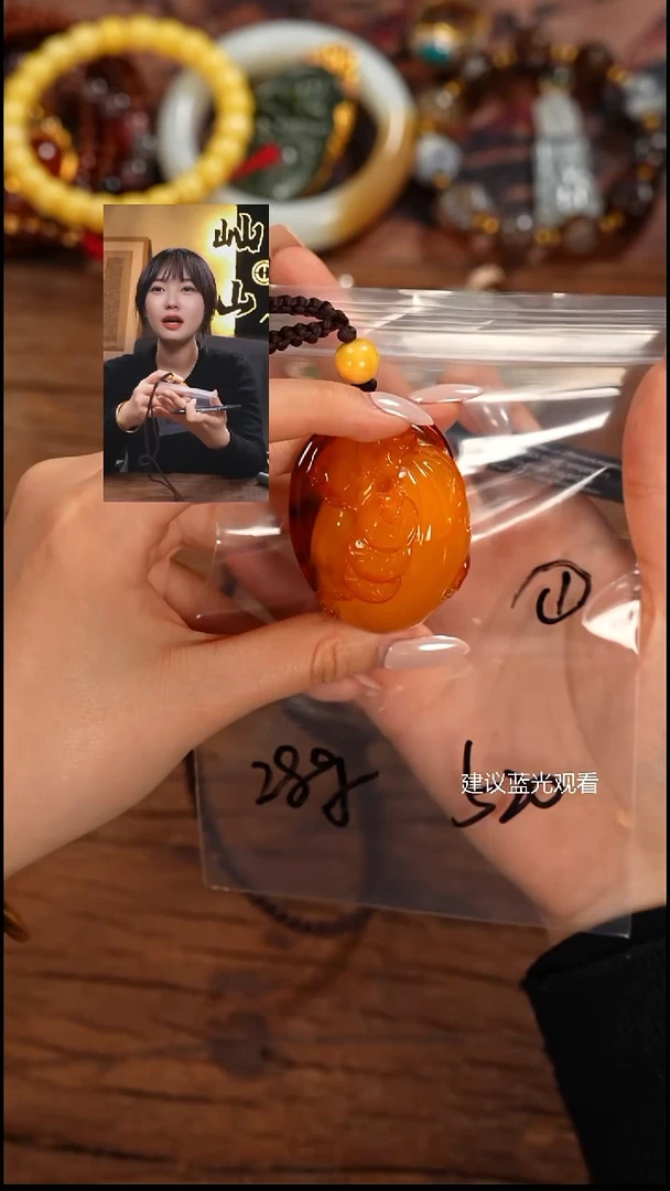 蜜蜡吊坠(赠链)未镶嵌那**我屾山出品