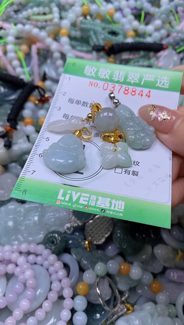 颈饰未镶嵌翡翠闪购0378844