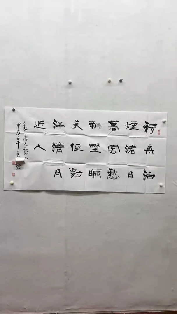 书法绘画书法绘画