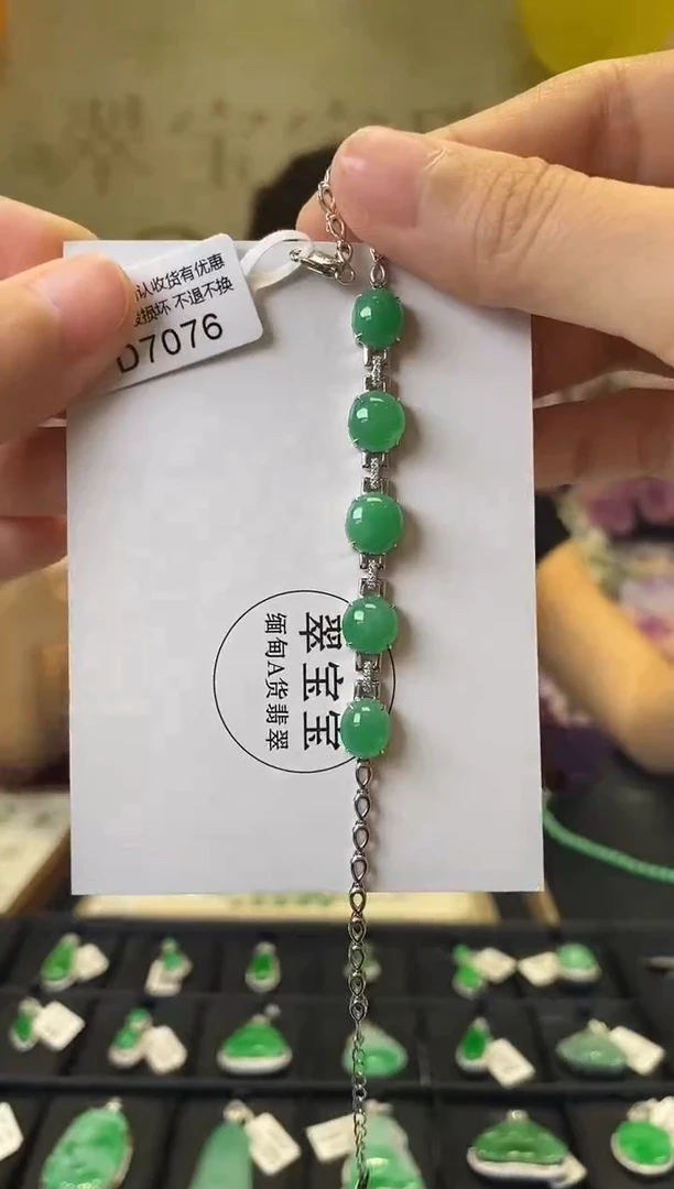 颈饰18K金镶嵌翡翠D7076 旦面 含运营费