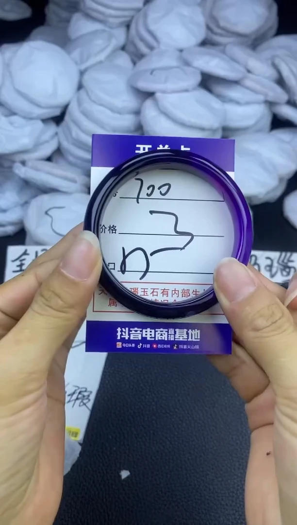 玛瑙/玉髓手镯未镶嵌700