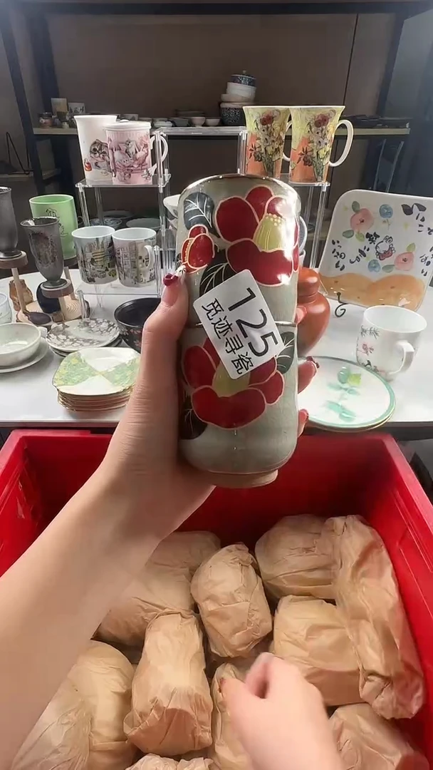 瓷片淡**儿感谢您的支持选购！