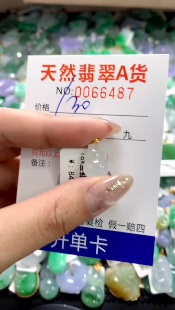 颈饰18K金镶嵌翡翠1111111111111111