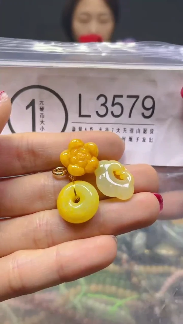 颈饰未镶嵌翡翠/L/翡翠A货，一件也是批发价