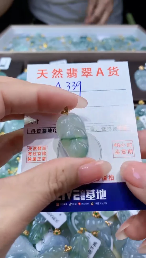 颈饰18K金镶嵌翡翠天然翡翠A货挂件