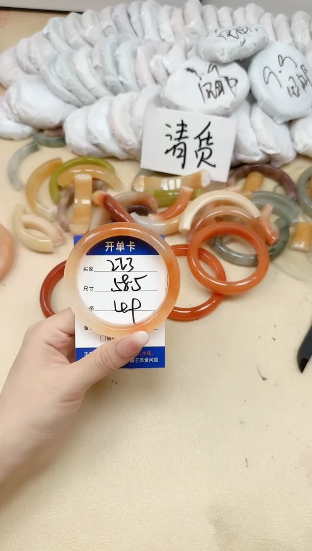 未镶嵌手镯石英质玉223/58.5