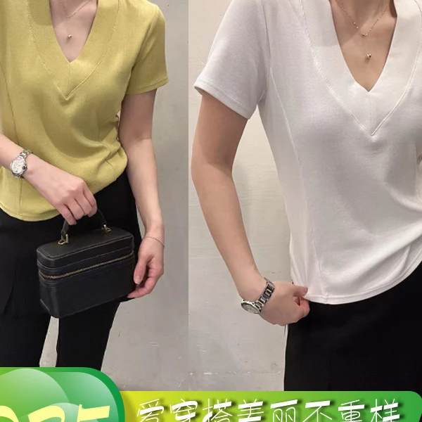 【同城抢货日】77·88夏季上新 V领短袖衫3361